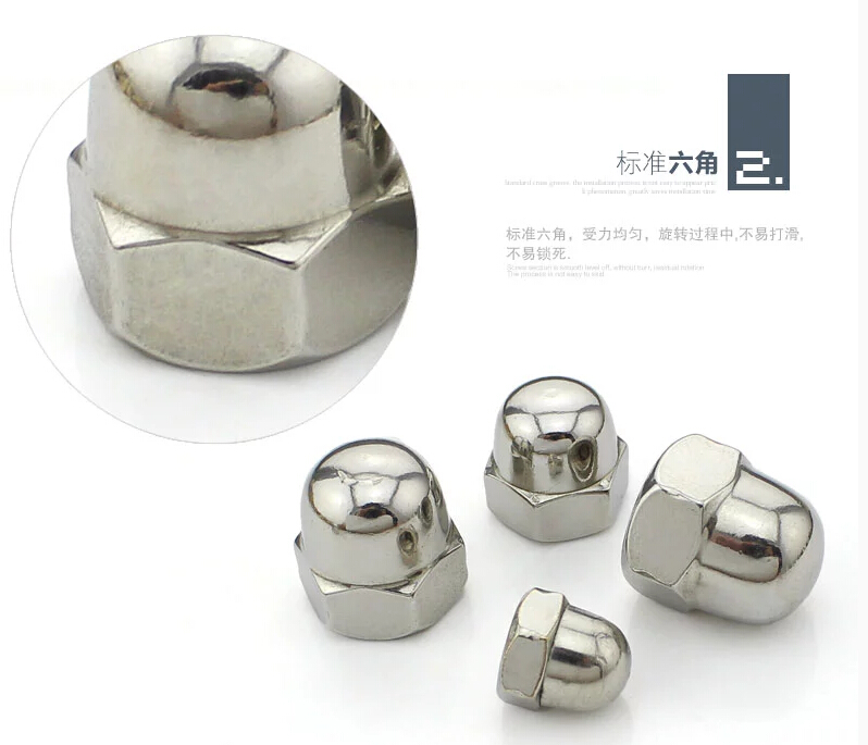 蓋型放松螺母-蓋帽