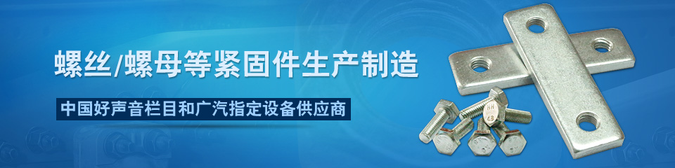“中國好聲音欄目”"廣汽"指定設(shè)備供應(yīng)商！